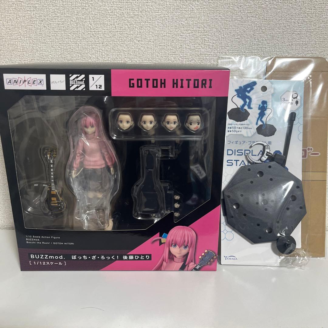 BUZZmod.　ぼっち・ざ・ろっく！　後藤ひとり特典付き ぼっち・ざ・ろっく！』陰キャな少女・後藤ひとりが可動フィギュア