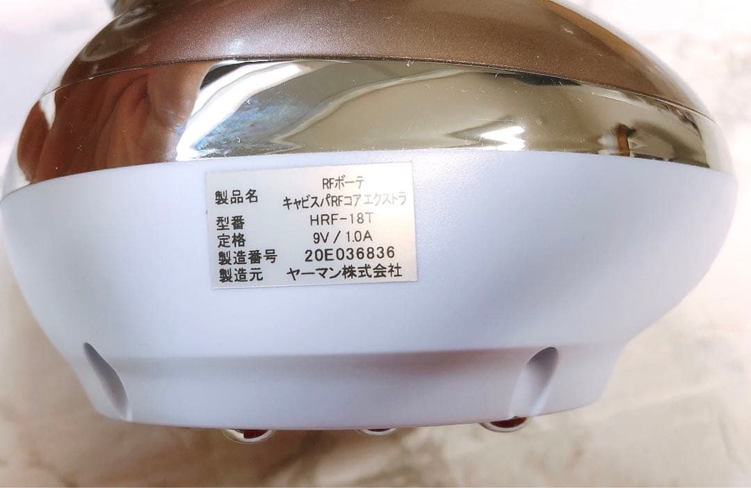 YA-MAN RFボーテ キャビスパ RFコア エクストラ HRF-18T