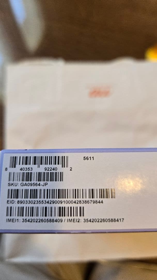 Google Pixel9a（新品•未使用）アイリス まとめ買い可