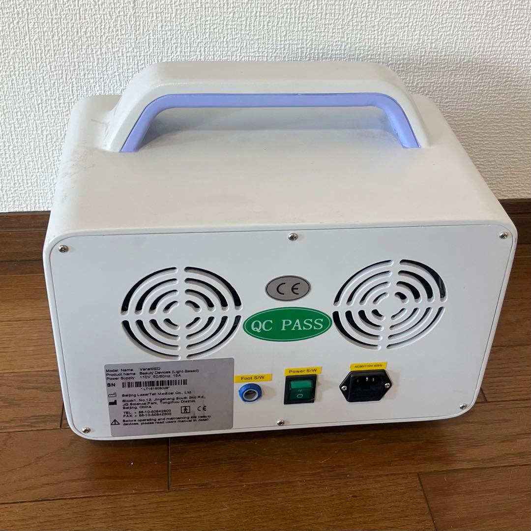 VenaMED 美顔器