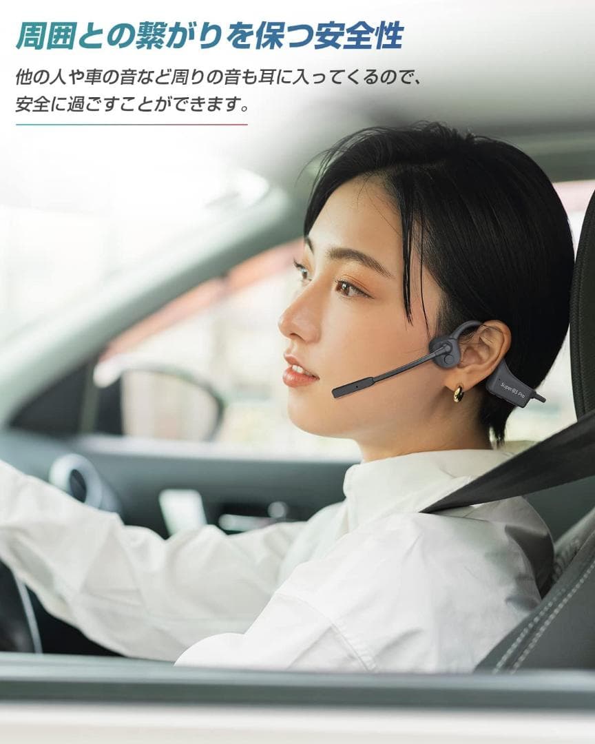 骨伝導イヤホンbluetooth マイク付き ダブルノイズキャンセリング通話専用
