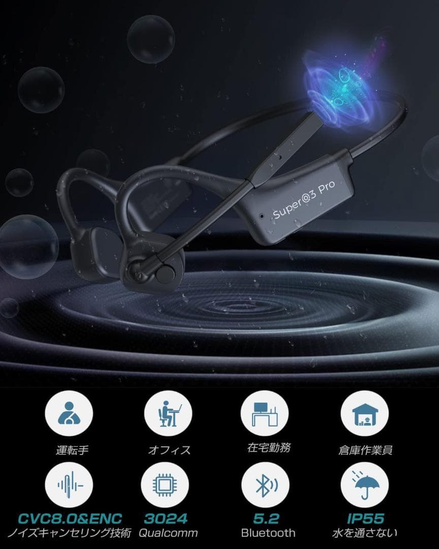 骨伝導イヤホンbluetooth マイク付き ダブルノイズキャンセリング通話専用