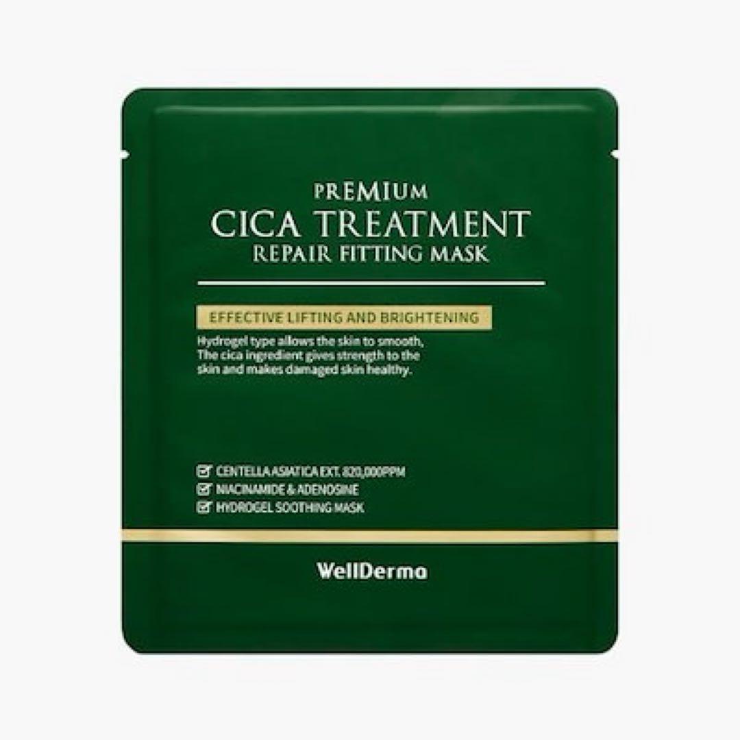 新品 ナリス Naris Cosmetics LUMIE 美顔器 3N13000