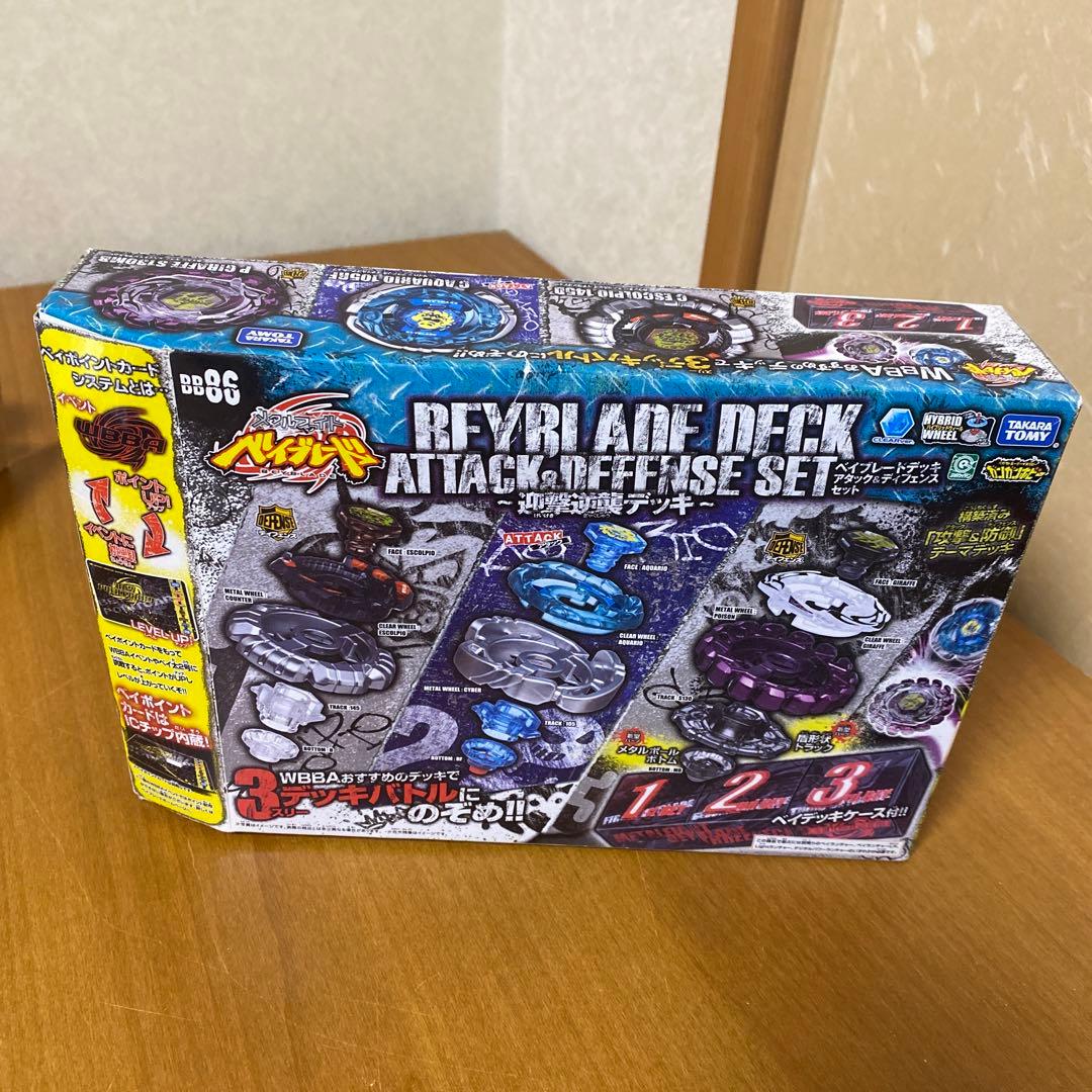 メタルファイトベイブレード アタック＆ディフェンスセット 迎撃逆襲