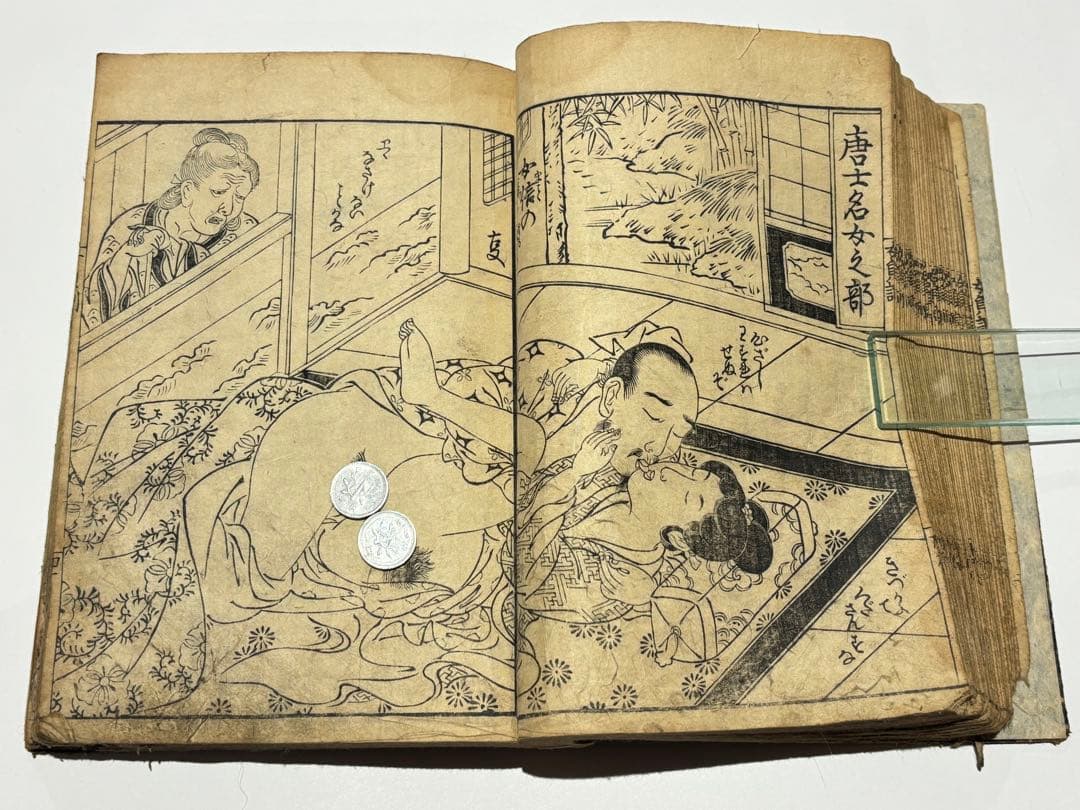 男色図入り「女貞訓下所文庫」月岡雪鼎 明和五年頃刊 1冊|浮世絵 春画