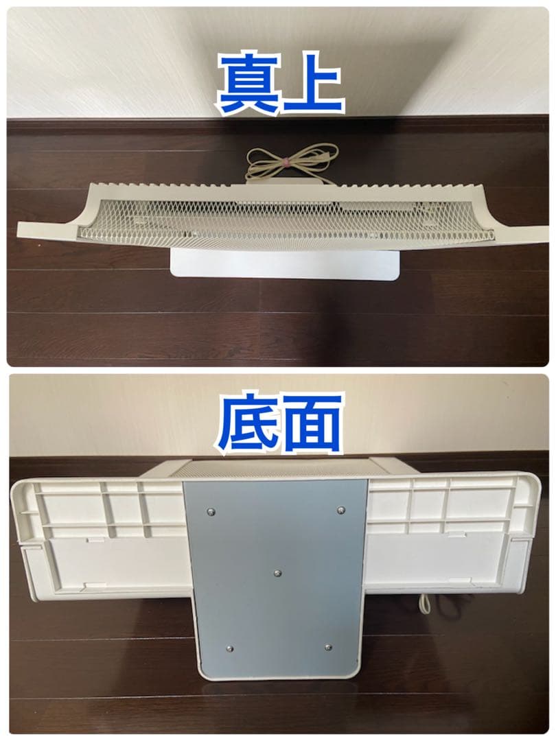 Electrolux 遠赤外線パネルヒーター 動作確認済み　取説あり　超美品