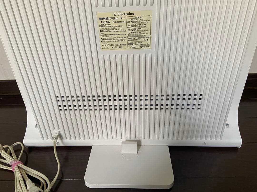 Electrolux 遠赤外線パネルヒーター 動作確認済み　取説あり　超美品