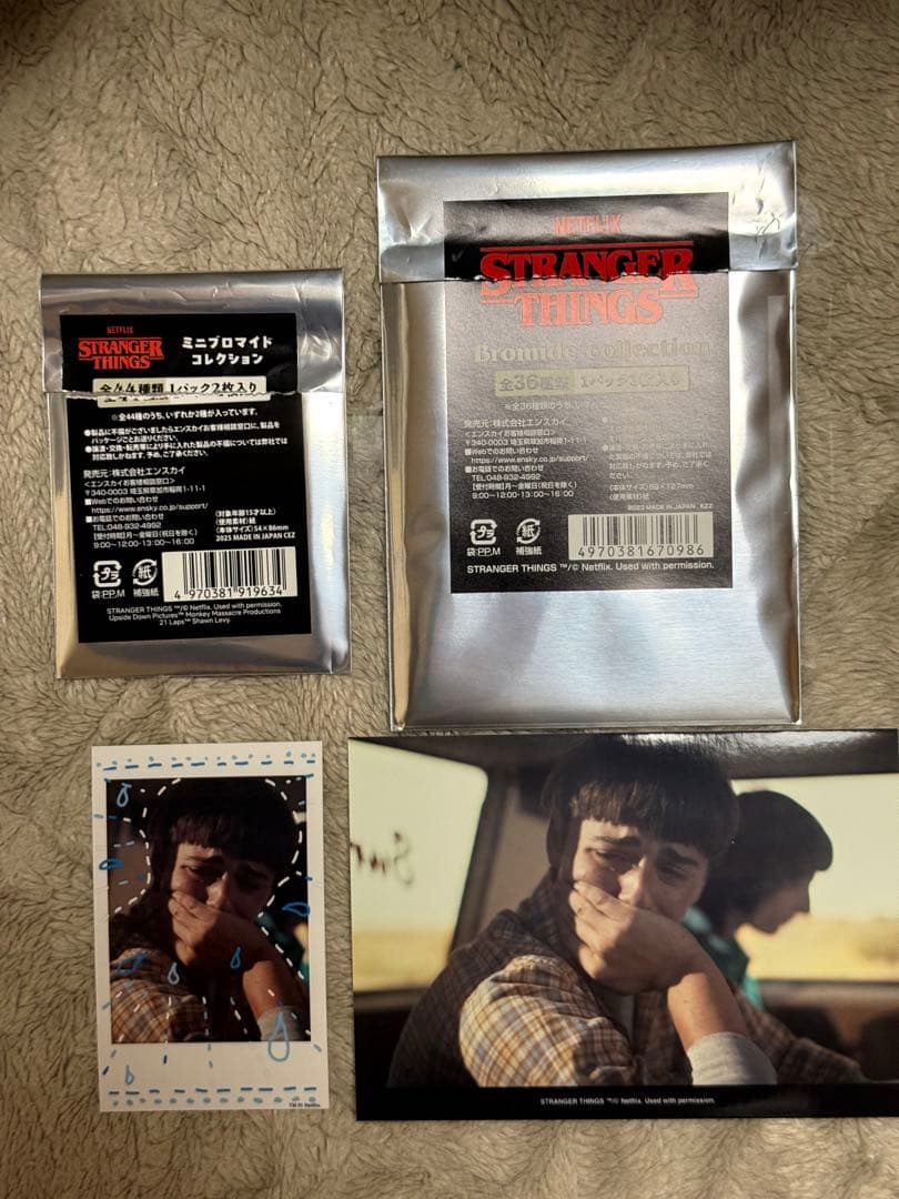 ストレンジャーシングス ブロマイド ウィル 2種セット - メルカリ