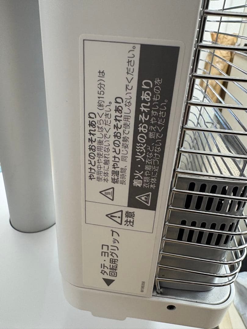 2022年製ダイキン　セラムヒートERFT11ZS-W遠赤外線