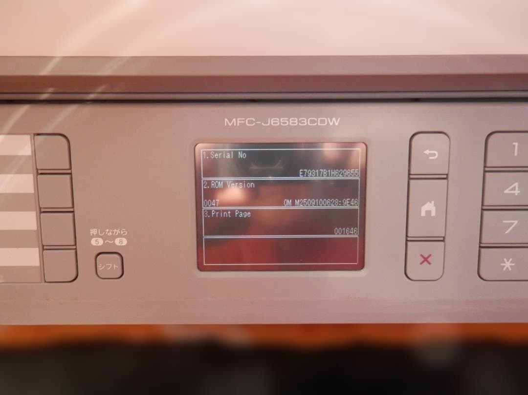 BROTHER プリンター MFC-J6583CDW