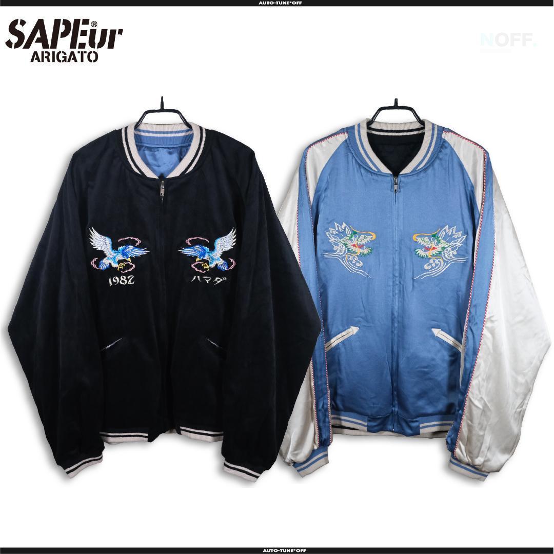 Mサイズ 浜田雅功完全監修 アマジャン スカジャン Sapeur サプール