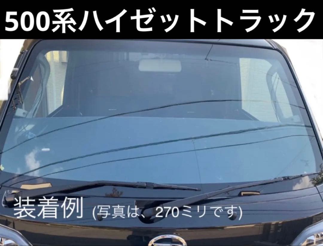 500系 ハイゼットトラック フロントスクリーン - メルカリ