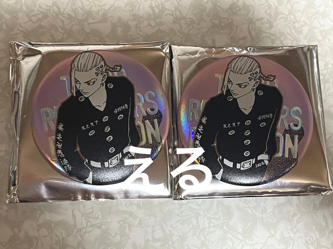 東京リベンジャーズ 東リべ 台湾 新体験展 龍宮寺堅 ドラケン 缶バッジ