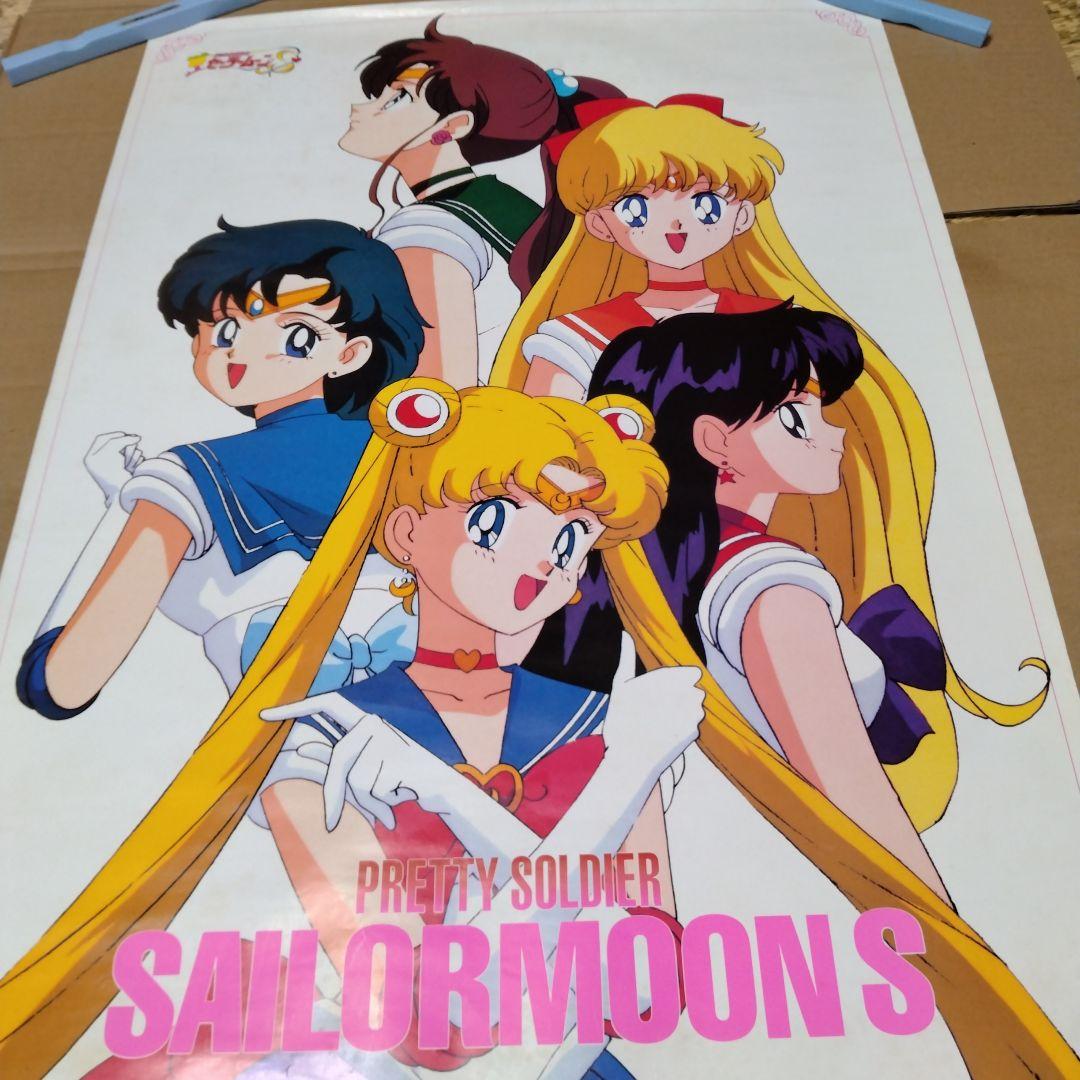 最終値下】非売品 16 美少女戦士セーラームーンS 5人ポスター レア
