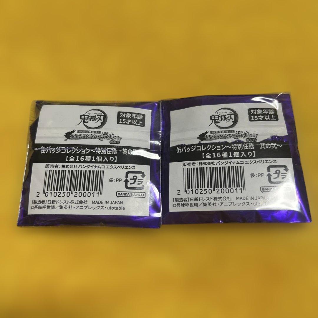 鬼滅の刃 ナンジャタウン 缶バッジ 栗花落カナヲ - メルカリ