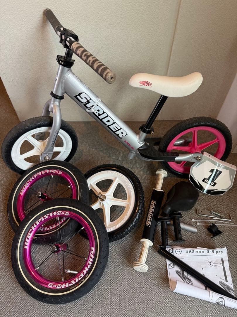 値下げ ストライダープロ カスタム レース ランバイク ダディラボパーツでストライダープロをカスタム！ | TOOLATE SPORTS