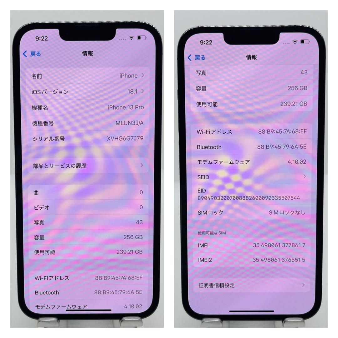 A 100% iPhone 13 Pro 256 GB SIMフリー　Gray