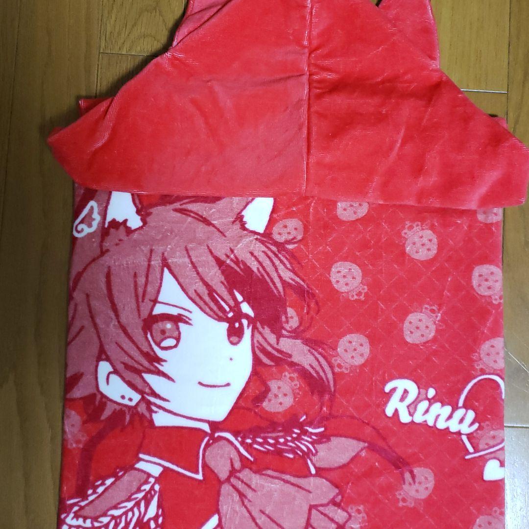 すとめも9 猫耳フード付きタオル 莉犬くん - メルカリ