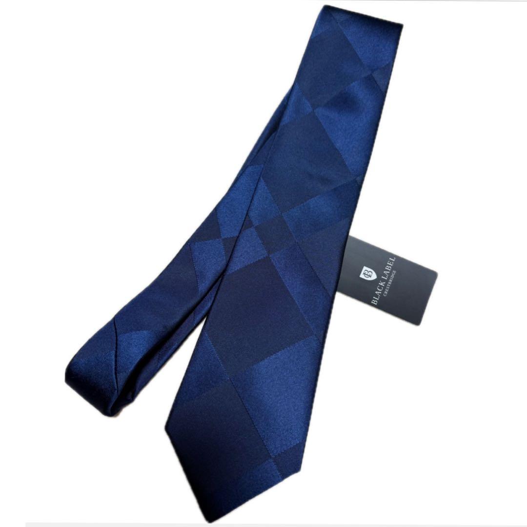 新品ブラックレーベル　伊藤健太郎着用　ネイビークレストブリッジチェクタイ　日本製