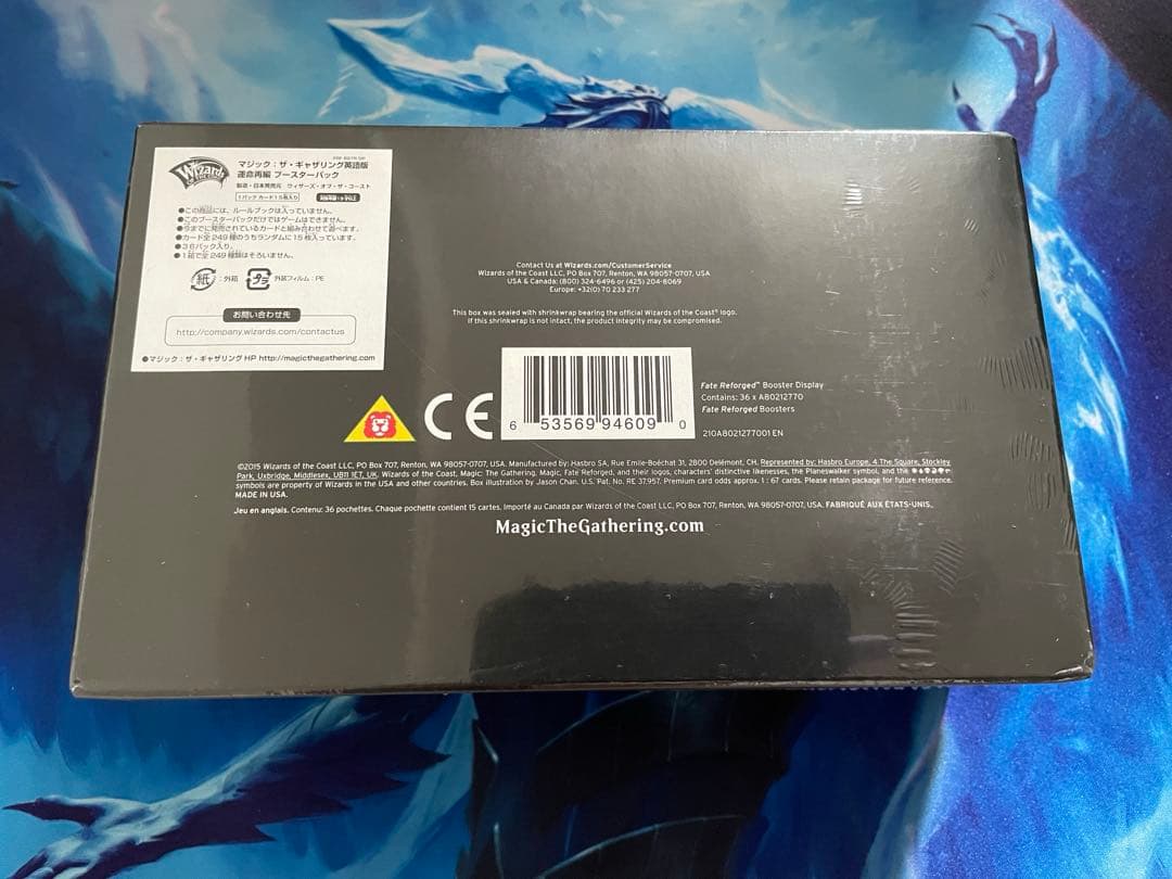 MTG・英語版】運命再編《ブースター BOX》 - メルカリ