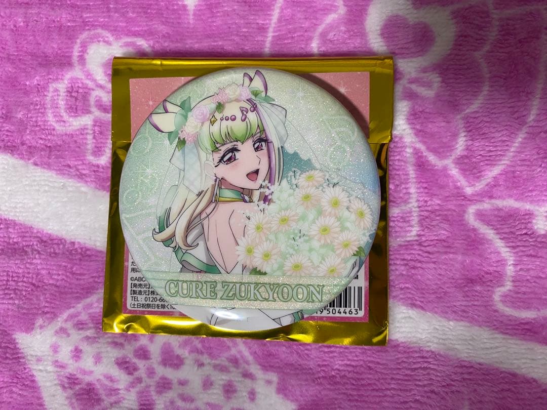 キュアズキューン 感謝祭 缶バッジ - メルカリ