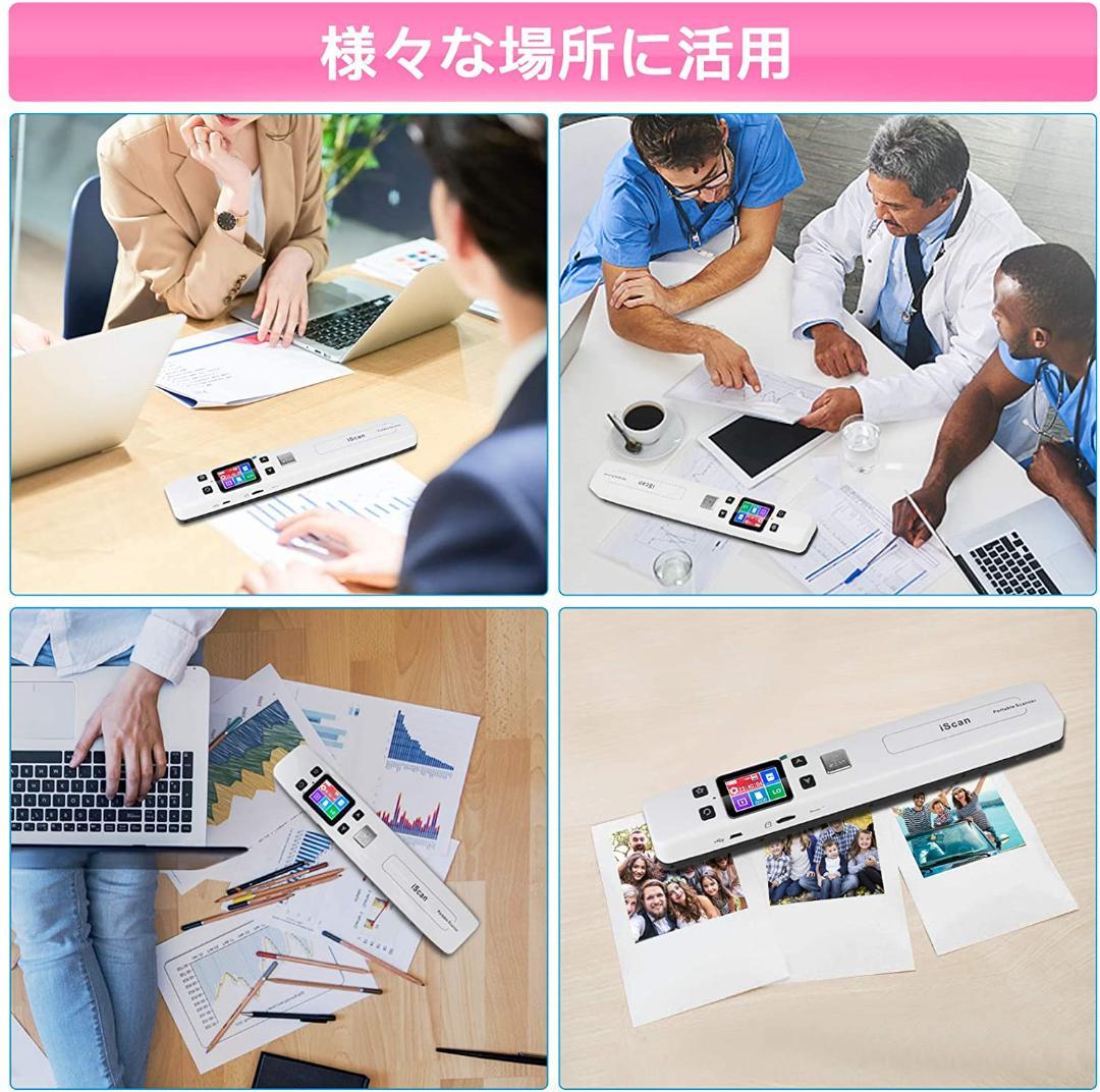 ハンディスキャナー OCR搭載 Wi-Fi 自動保存 1050dpi SDカード