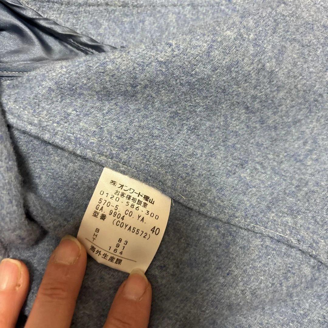 Jean Paul Gaultier ダッフルコート 40サイズ ブルーグレー