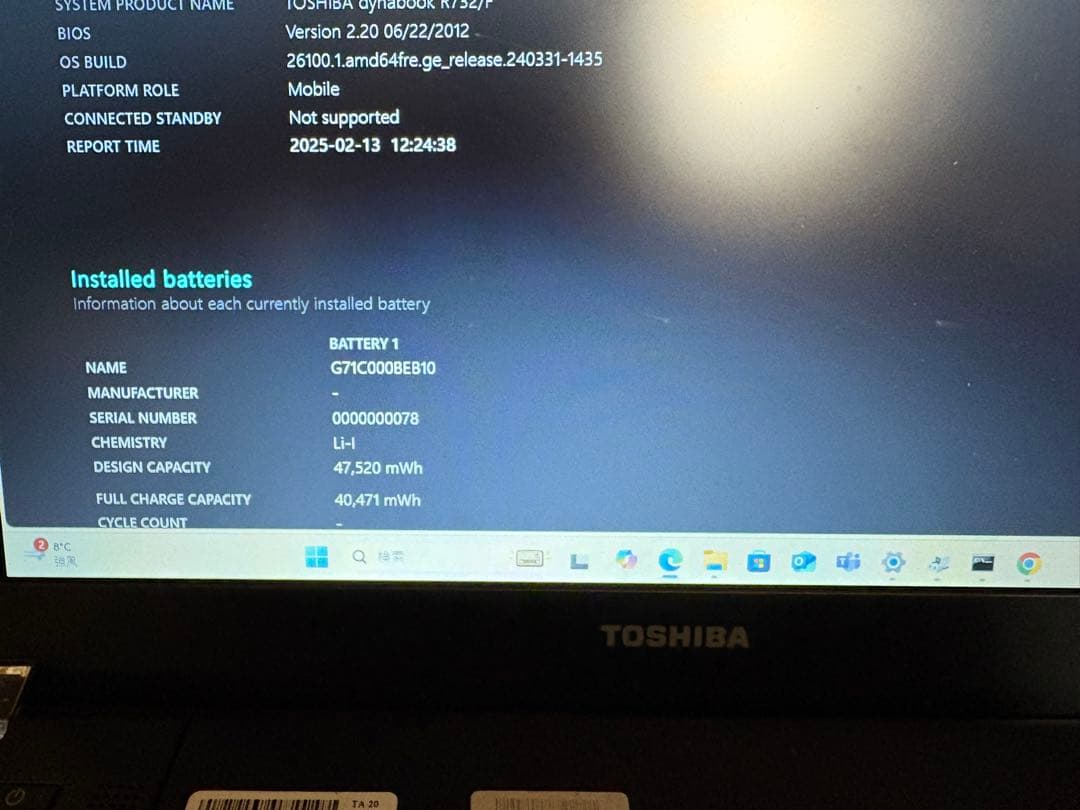 Windowsノート本体 DynaBook R732/F Core i5-3220M 2.60G 8GB