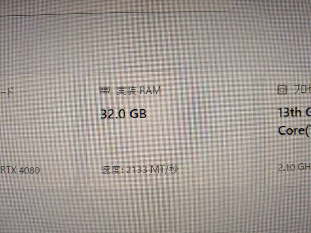 【32GB】Crucial DDR4-3200 16GB×2枚組