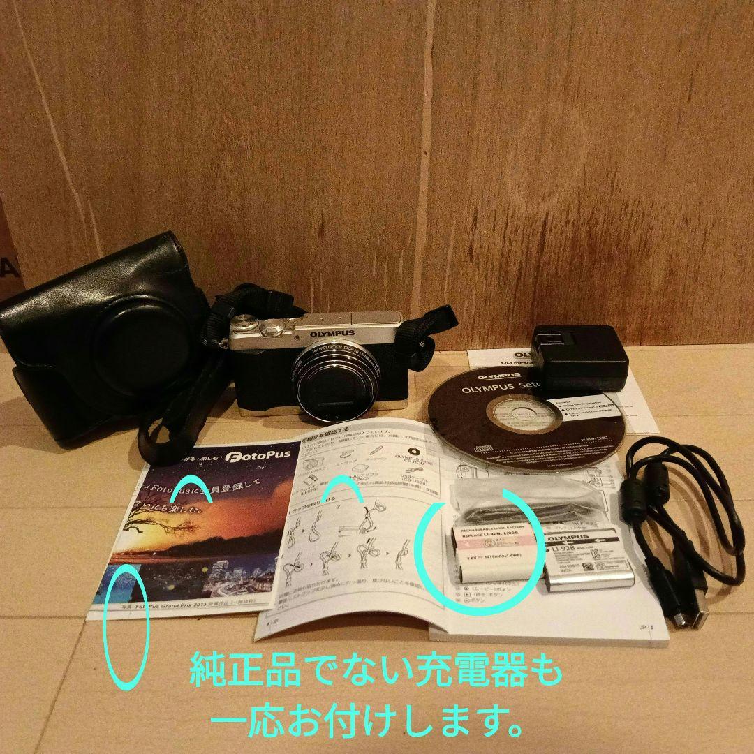 OLYMPUS STYLUS SH-2 シルバー