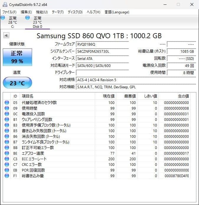 内蔵型SSD Samsung 860 EVO 1TB SSD