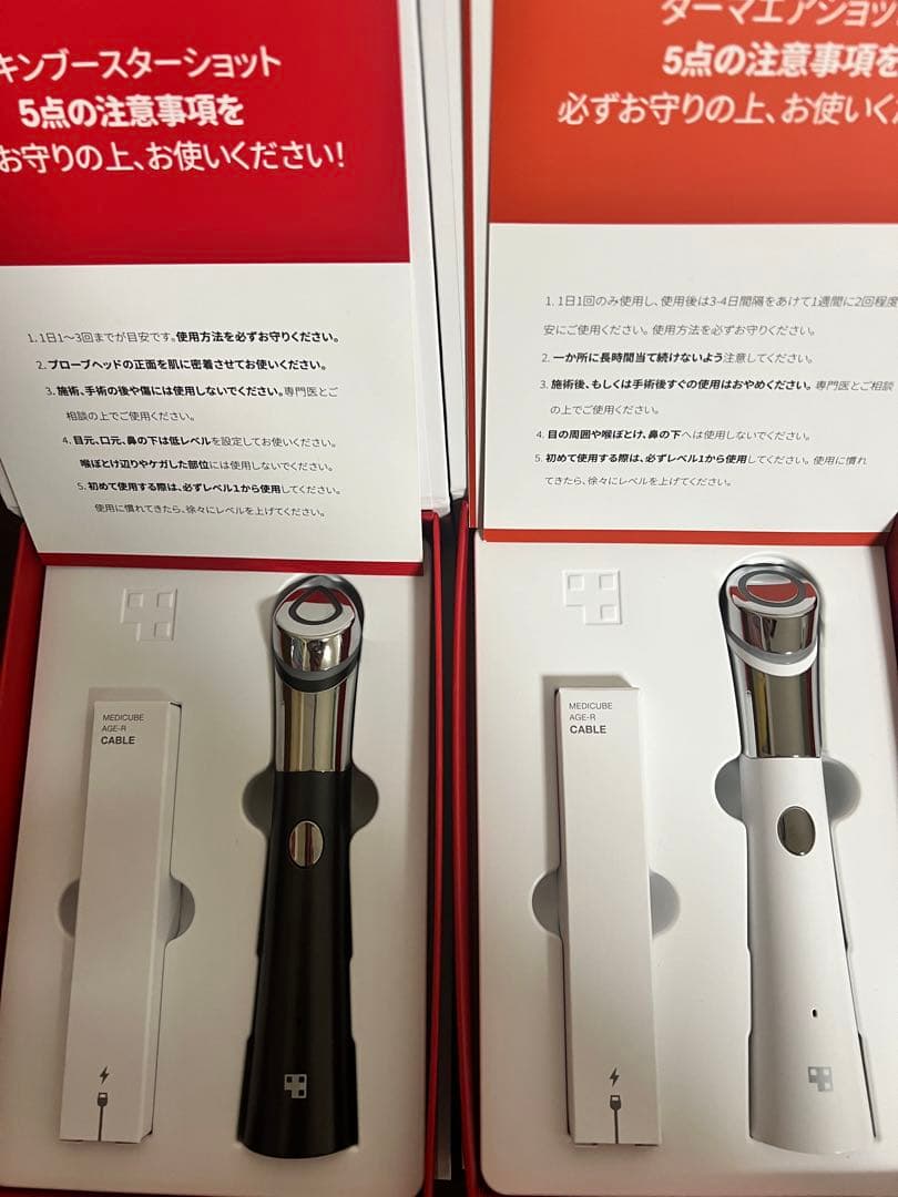 メディキューブ　スキンブースターショット　ダーマエアショット　2点セット