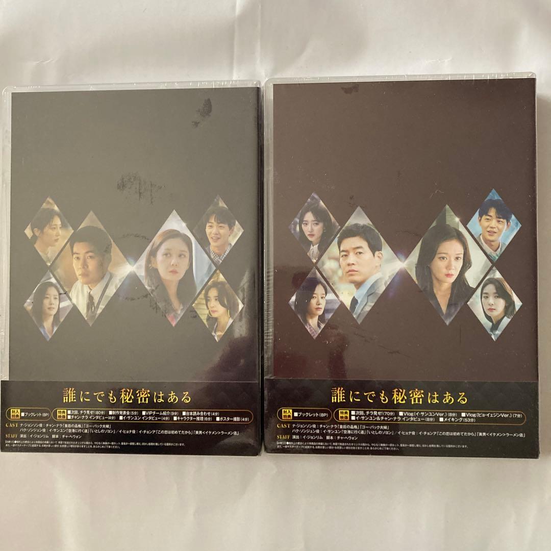 お値引きしました！VIP-迷路の始まり- DVD-BOX1・B OX2