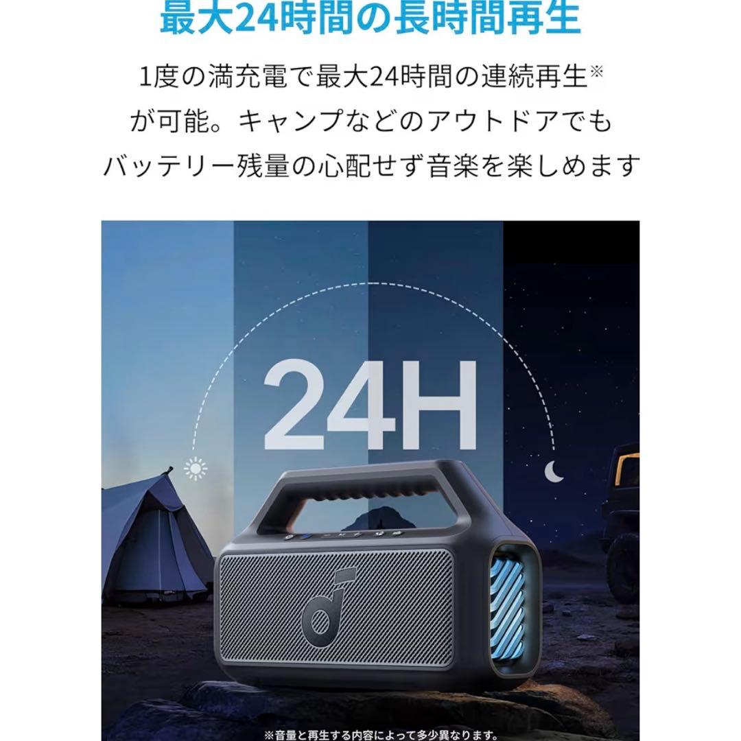 Anker Soundcore Boom 2 bluetooth スピーカー