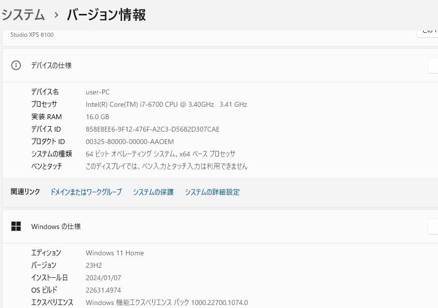 し*ん様 BD付Win11PC i7-6700 16G 256G リムーバブルケ - メルカリ