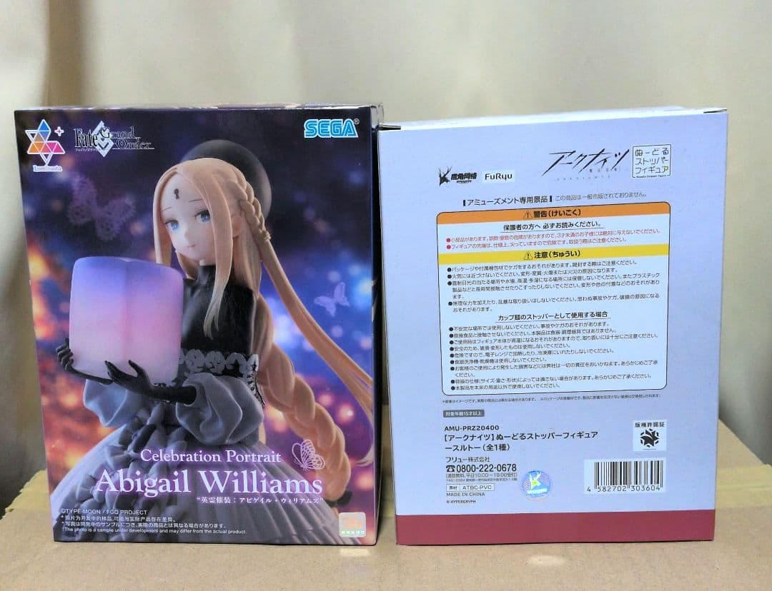 プライズフィギュア Fate アビゲイル＆アークナイツ スルト - メルカリ