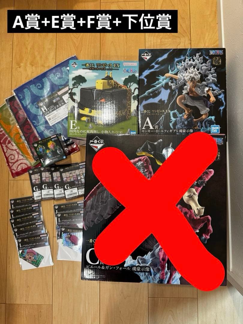一番くじ ワンピース EX 悪魔を宿す者達 vol.3 A賞 E賞 F賞他 一番くじ ワンピース EX 悪魔を宿す者達 vol.3 | 一番くじONLINE