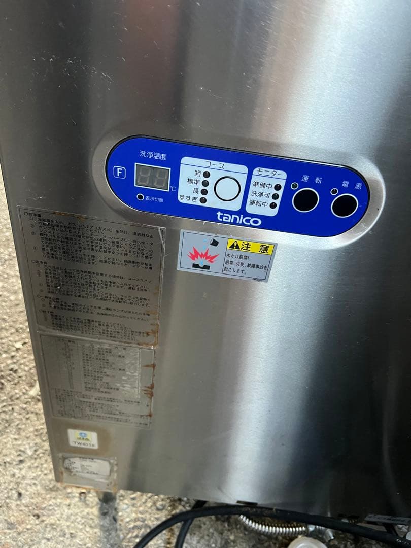 タニコー 業務用 食器洗浄機 三相200V TDWE-4DF3L - メルカリ