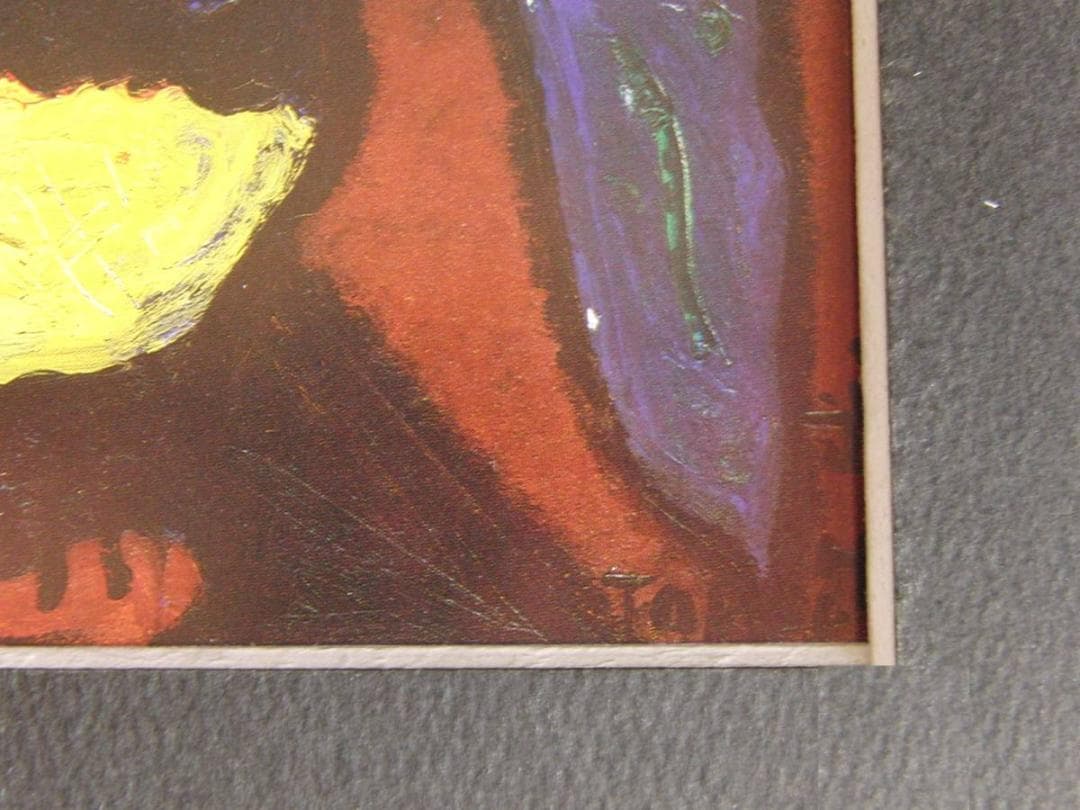 林武、「薔薇」、希少な画集の額装画 - メルカリ