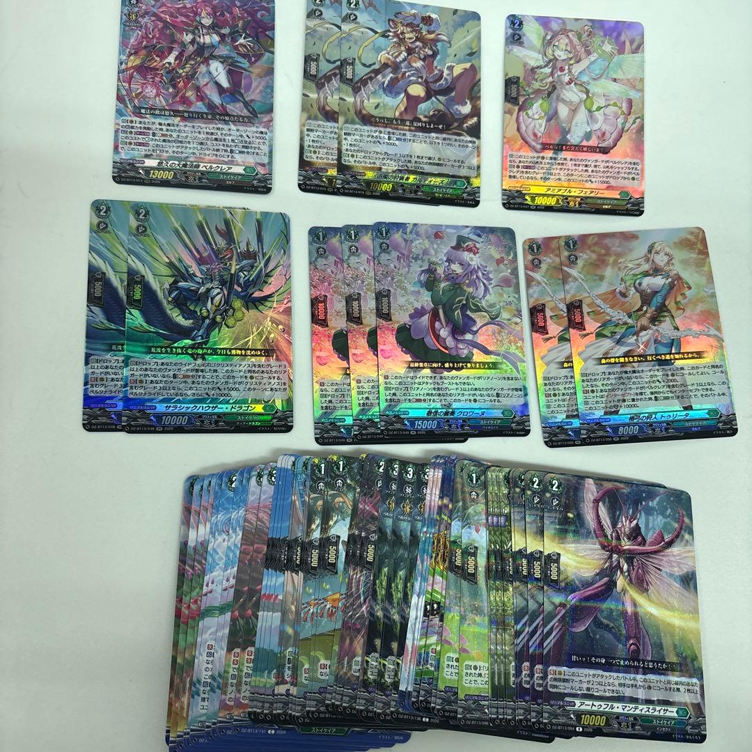 ストイケイア まとめ売り ヴァンガード 幻真星戦 (R以下 4コン) - メルカリ