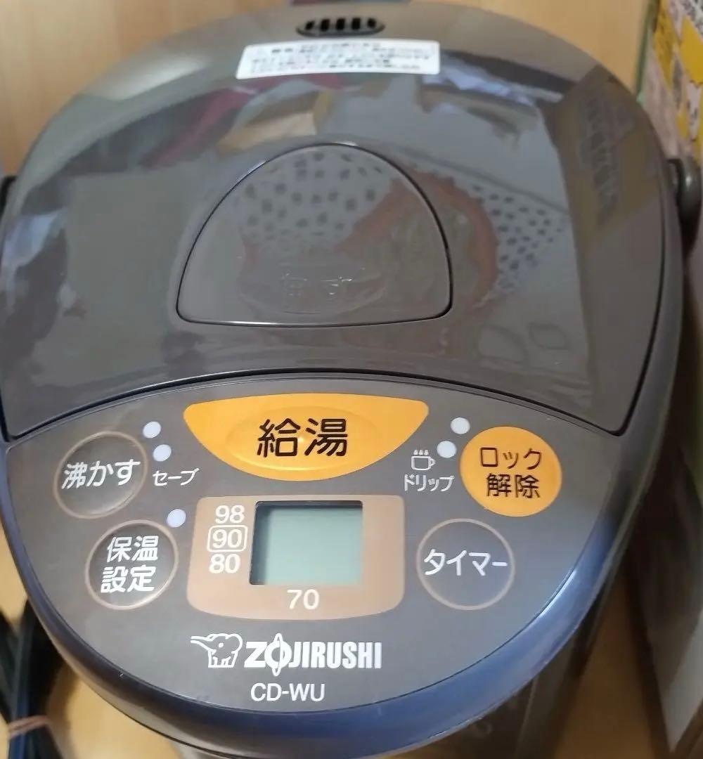 象印 CD-WU22-TM 電気ポット 2.2L