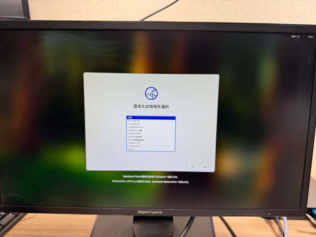 Macデスクトップ Mac Mini 2018 i7 32GB 512GB CTO