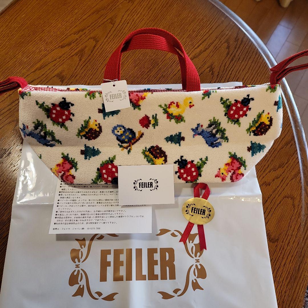 フェイラーハイジ柄❤️ベビーカーポーチ❤️新品未使用❤️定価18,700