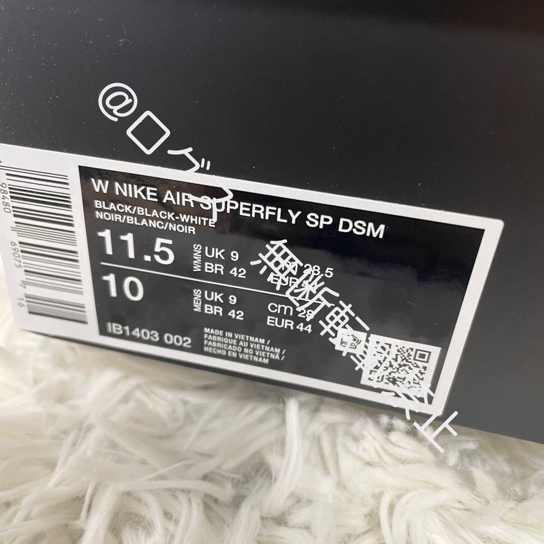 ドーバーストリートマーケット × ナイキ エアスーパーフライ ブラック