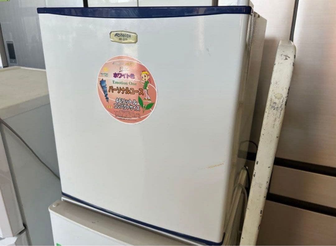 2012年式 46L アビテラックス 冷蔵庫 AR-515