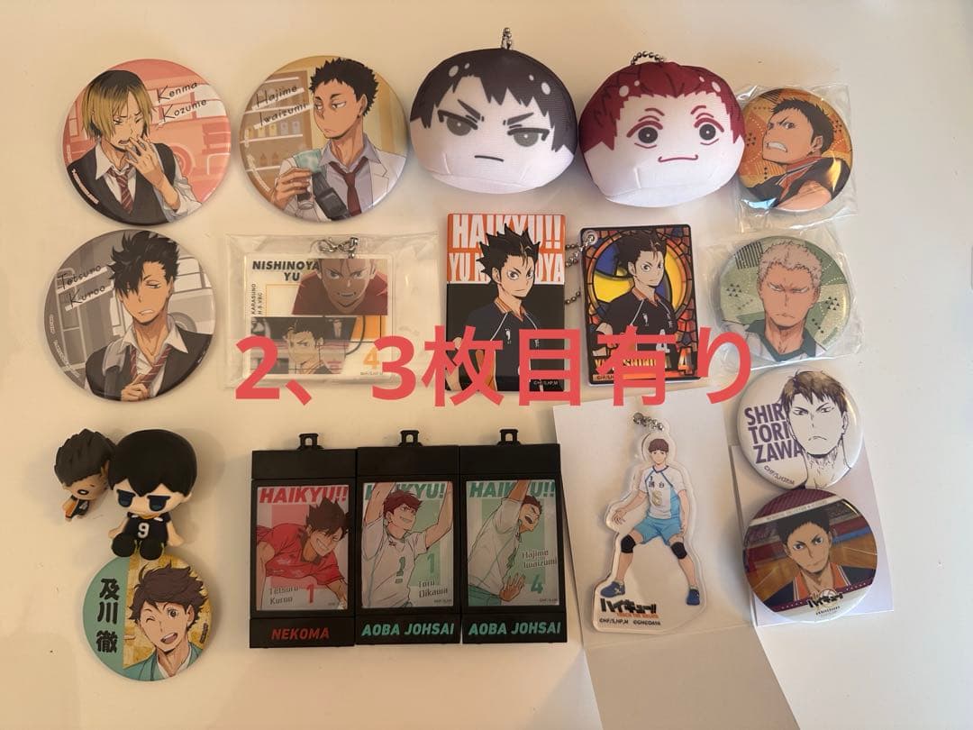 ハイキュー まとめ売り - メルカリ