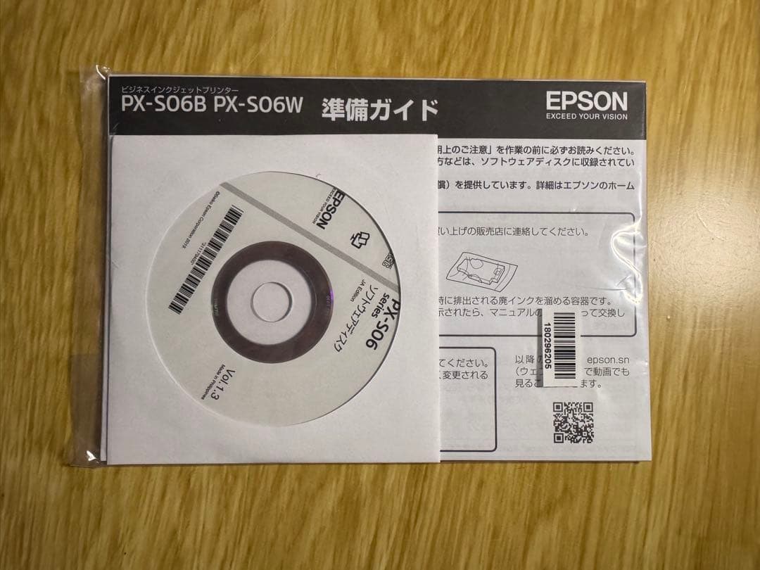 エプソン モバイルプリンター　カラーインクジェット PX-S06W