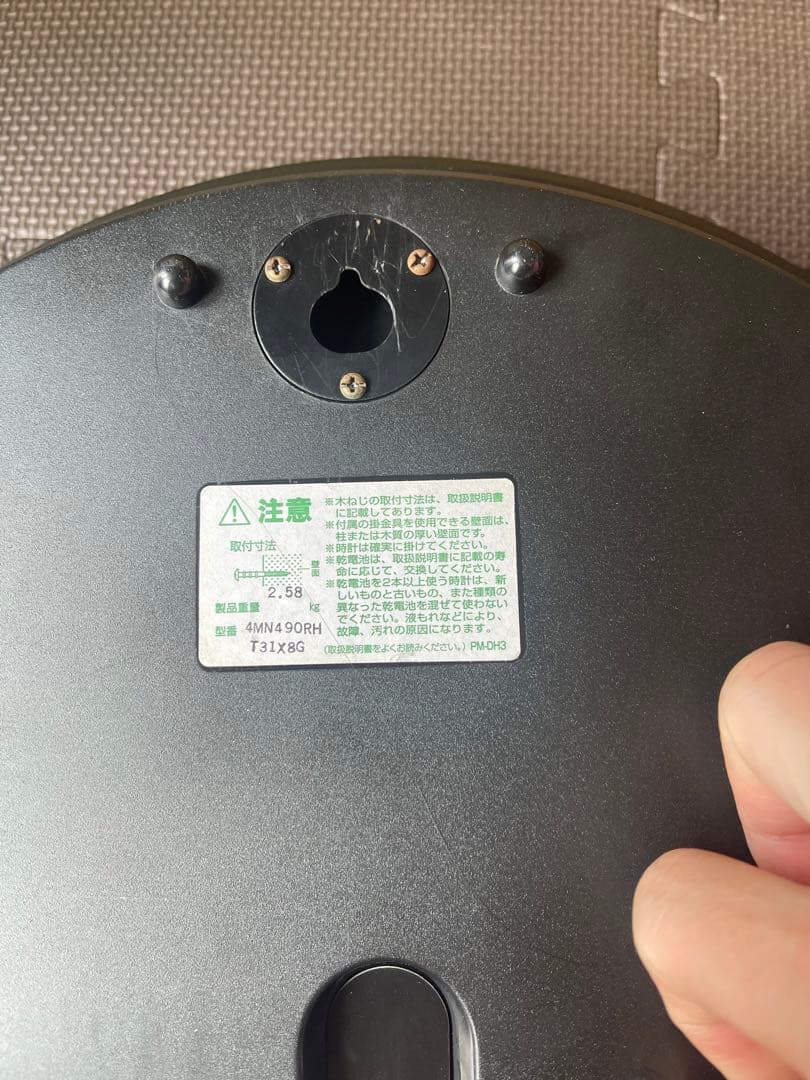 電波時計 small world スモールワールド 4MN490RH ジブリ - メルカリ