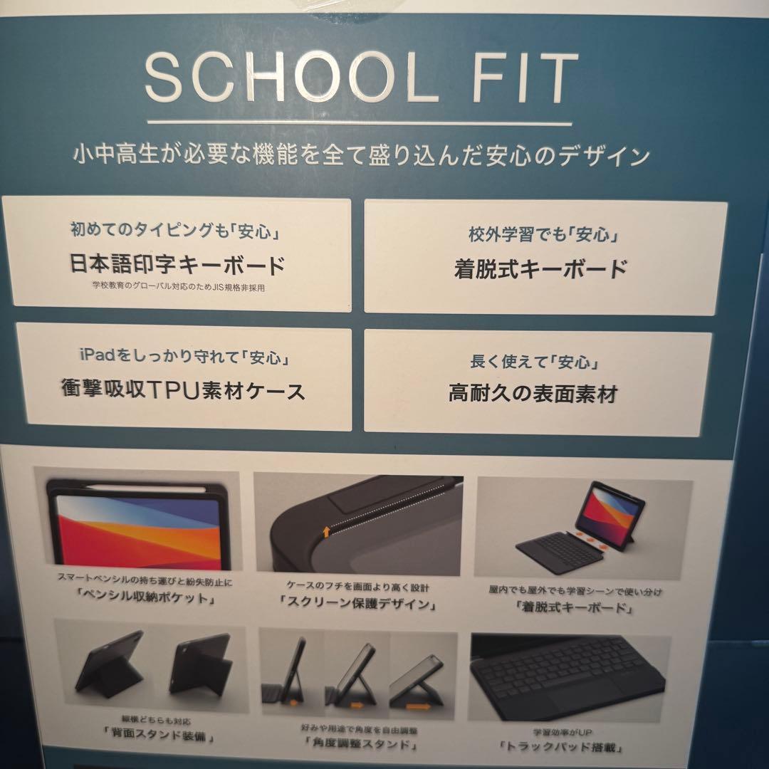 《新品未開封》iPadケース キーボード付き 第11世代 A16 第10世代対応