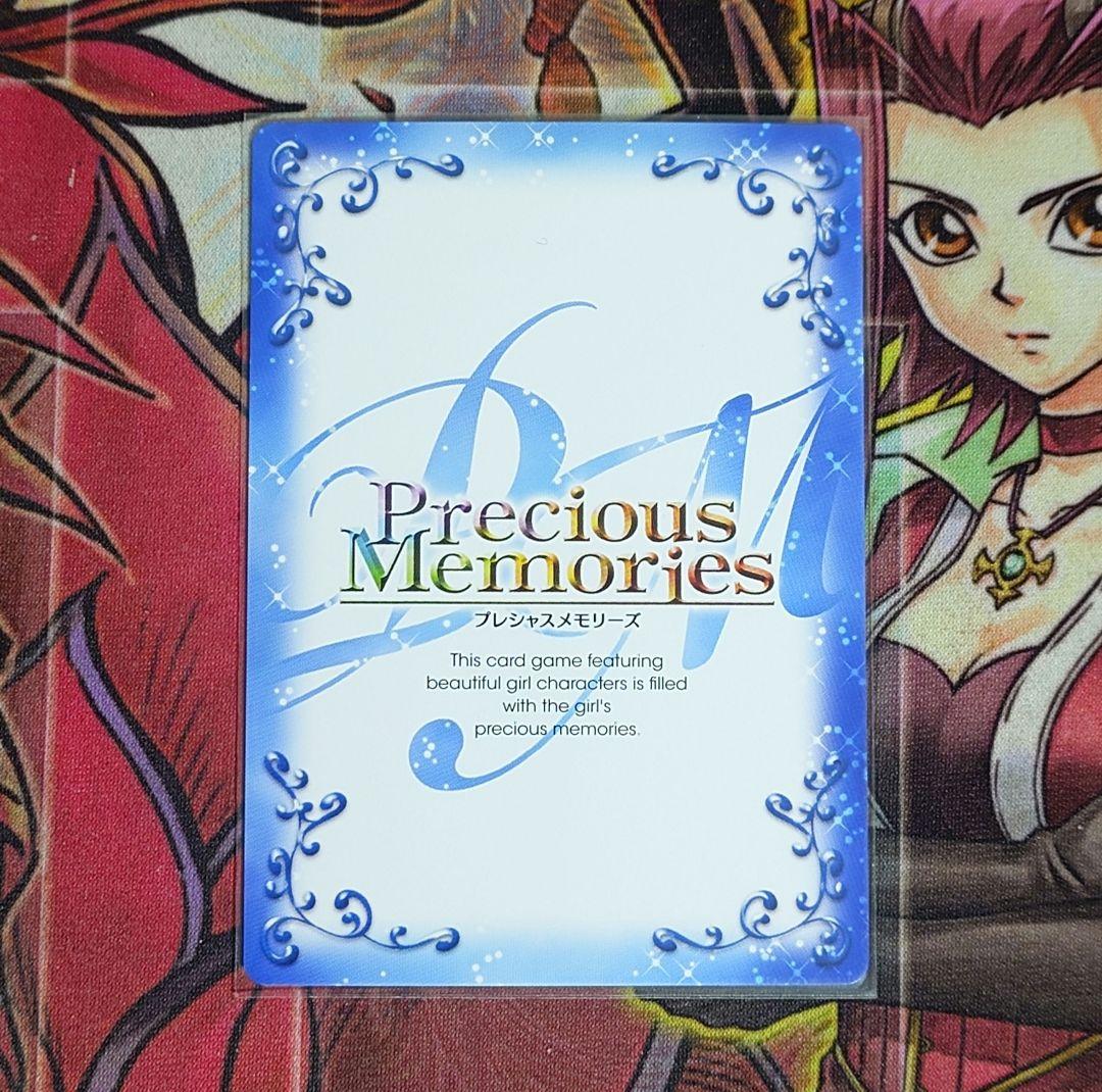 希少・美品】プレシャスメモリーズ 学園都市アスタリスク 刀藤綺凛 銀